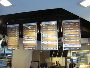 客製化點餐menu板